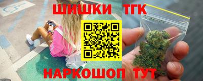 мяу мяу кристалл Краснознаменск