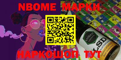 гашишное масло Балашиха