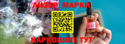 spice Балаково