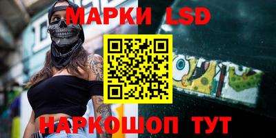 PSILOCYBIN Балахна