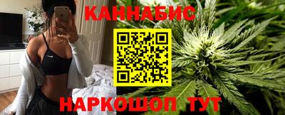 гашишное масло Балашиха