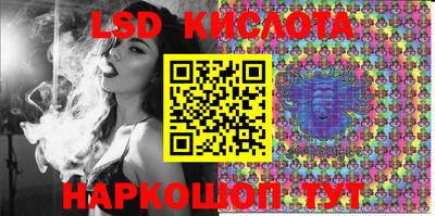 PSILOCYBIN Балахна