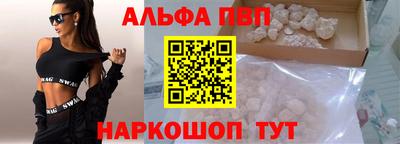 мяу мяу кристалл Краснознаменск