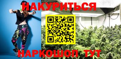 дурь Краснодар