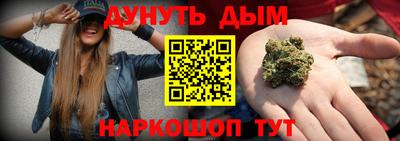 дурь Краснодар