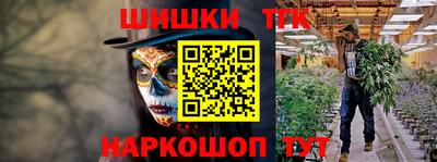 PSILOCYBIN Балахна