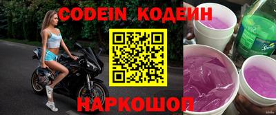 альфа пвп VHQ Краснокаменск