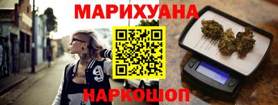 гашишное масло Балашиха