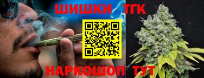 гашишное масло Балашиха