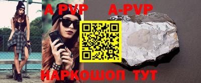 прущие крисы Обнинск