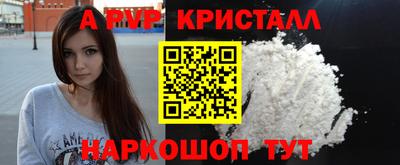 шишки Нягань