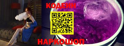 мяу мяу кристалл Краснознаменск