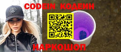 PSILOCYBIN Балахна