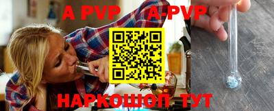 мяу мяу кристалл Краснознаменск
