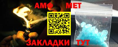 альфа пвп VHQ Краснокаменск
