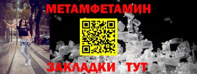 мяу мяу кристалл Краснознаменск