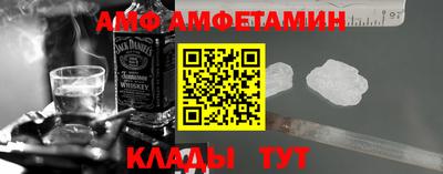 мяу мяу кристалл Краснознаменск