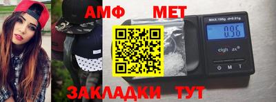 мяу мяу кристалл Краснознаменск