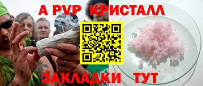 альфа пвп VHQ Краснокаменск