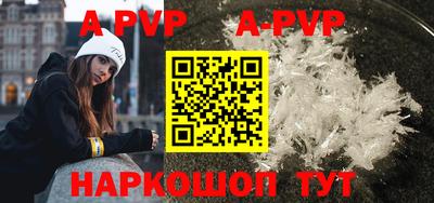 мяу мяу кристалл Краснознаменск