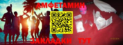 альфа пвп VHQ Краснокаменск