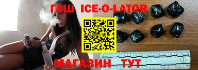 мяу мяу кристалл Краснознаменск