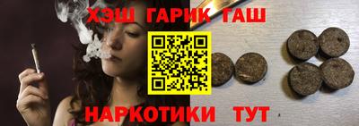 альфа пвп VHQ Краснокаменск