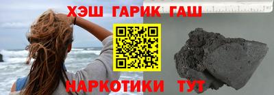 мяу мяу кристалл Краснознаменск