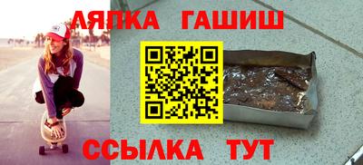 гашишное масло Балашиха