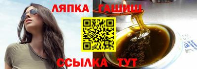 шишки Нягань