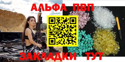 шишки Нягань