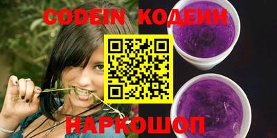 шишки Нягань