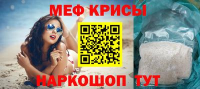 альфа пвп VHQ Краснокаменск