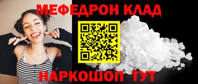 шишки Нягань