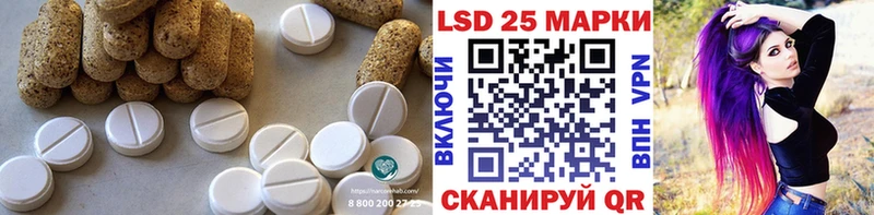 LSD-25 экстази ecstasy Солнечногорск