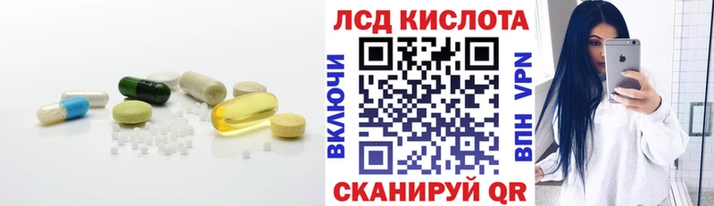 LSD-25 экстази ecstasy  Солнечногорск 