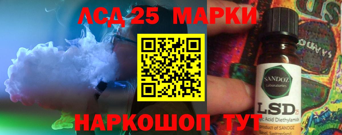 ЛСД экстази ecstasy  Вход с VPN  Лсд 25 экстази  Солнечногорск 