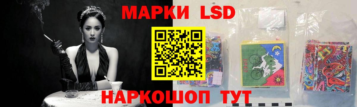 kraken рабочий сайт  LSD-25 экстази ecstasy  Солнечногорск  LSD-25 экстази кислота 
