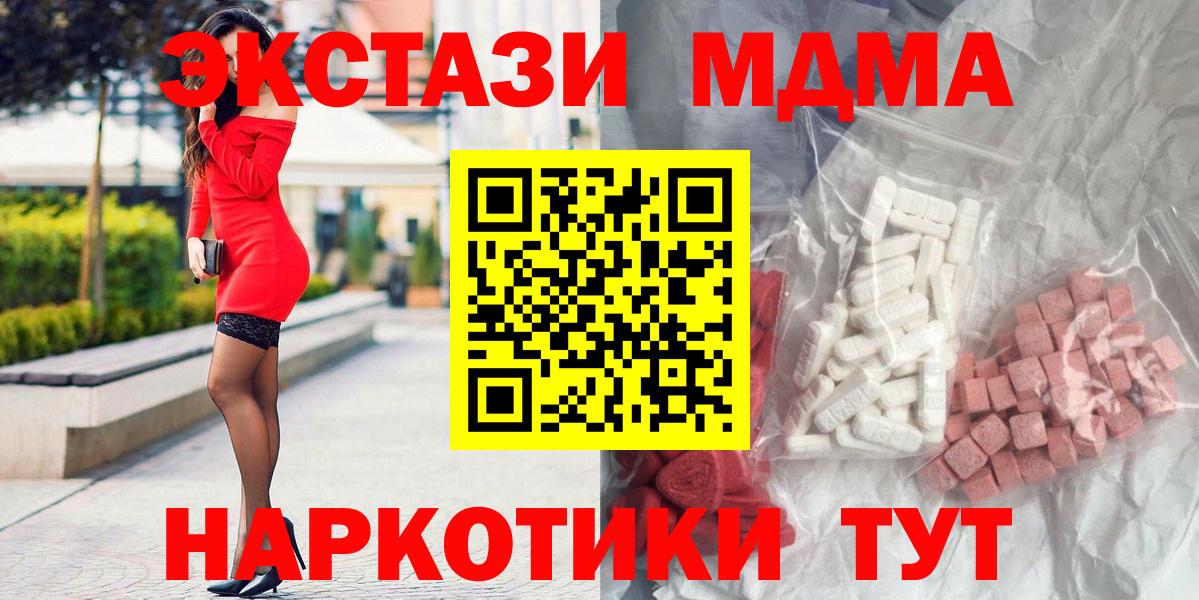 MDMA VHQ  MDMA VHQ  Солнечногорск  MDMA VHQ  MDMA VHQ  MDMA VHQ 