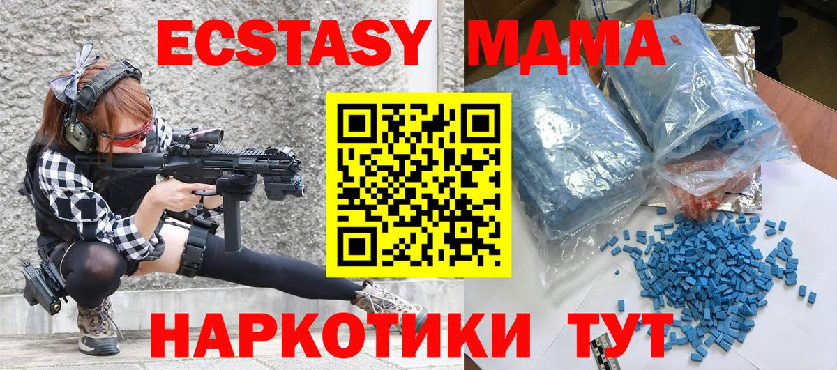 Меф кристаллы  LSD-25  Мефедрон кристаллы  Alpha PVP СК кристаллы  Солнечногорск  Гашиш  Бошки Шишки  Конопля 