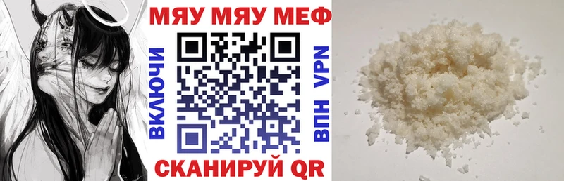 МЕФ мяу мяу  darknet как зайти  Солнечногорск  МЕГА ONION 