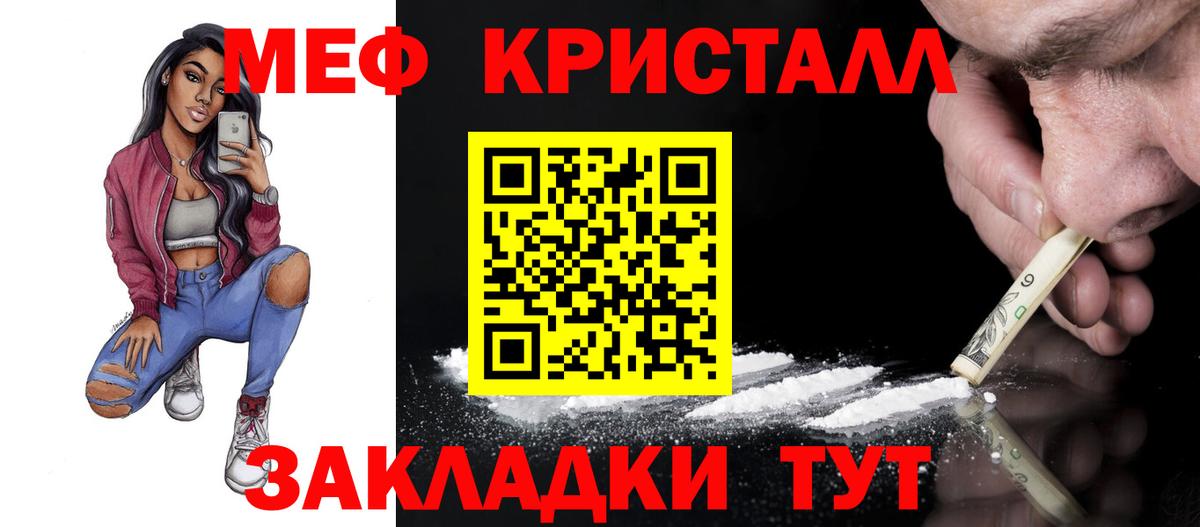 МЕФ  Солнечногорск