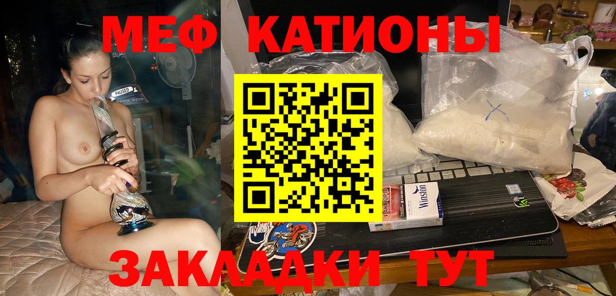 Меф кристаллы Солнечногорск