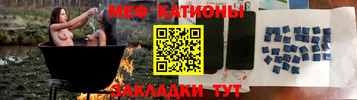 Меф  Меф mephedrone  Вход с VPN  МЕФ VHQ  Мефедрон  Солнечногорск 