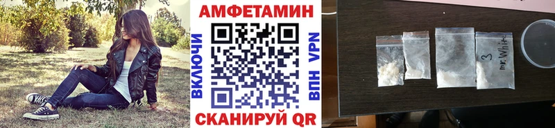 наркота  Солнечногорск  МЕТАМФЕТАМИН винт 