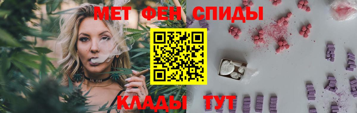 Метамфетамин кристалл Солнечногорск