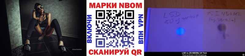 Наркотические марки 1500мкг  Солнечногорск 