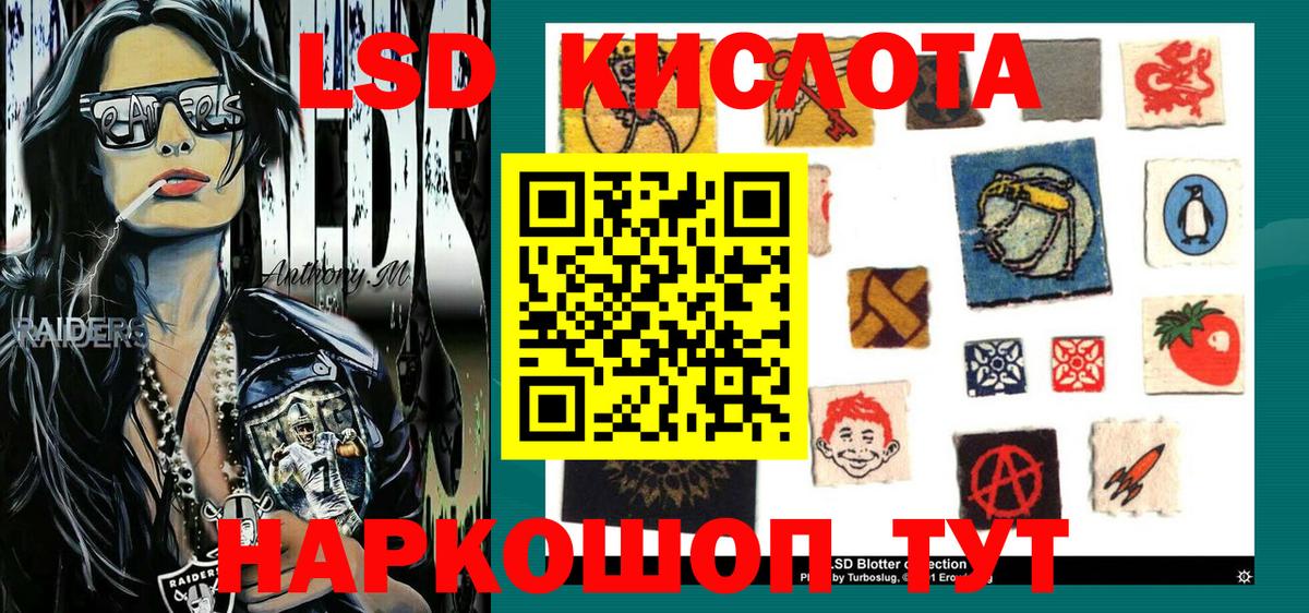 Марки N-bome 1,5мг  Солнечногорск 