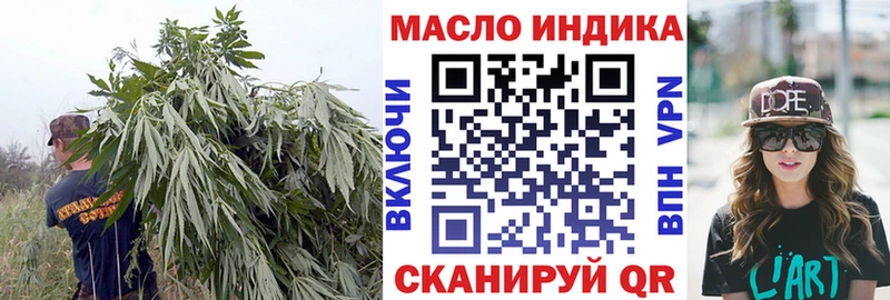 Дистиллят ТГК вейп с тгк  Солнечногорск 