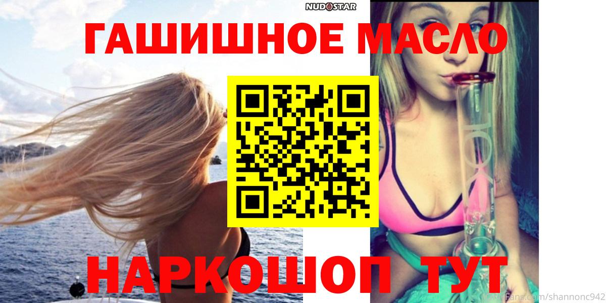 Дистиллят ТГК жижа Солнечногорск